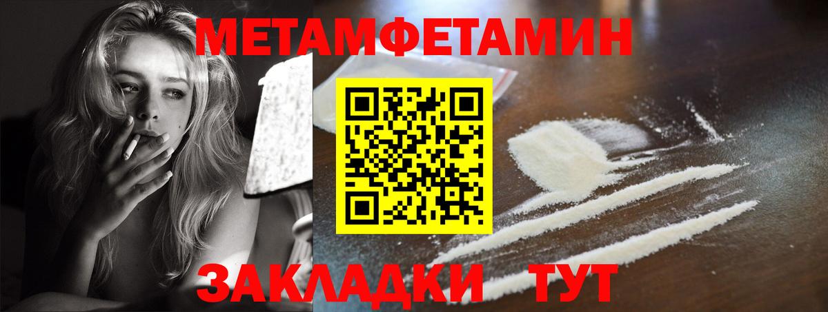 Amphetamine  АМФ  Асино  Амфетамин VHQ  Вход с VPN 