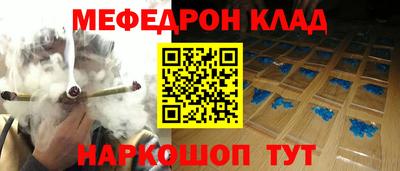 бутират Вязники