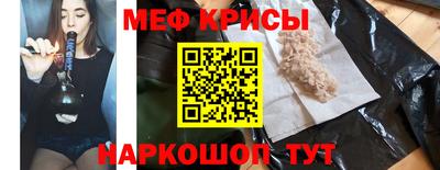 бутират Вязники