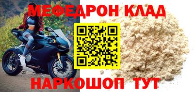 таблы Вязьма