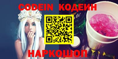 бутират Вязники