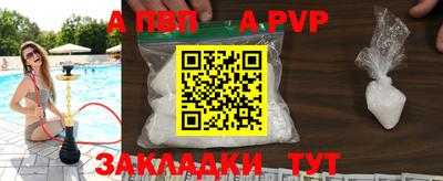 бутират Вязники