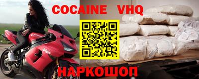 прущие крисы Вышний Волочёк