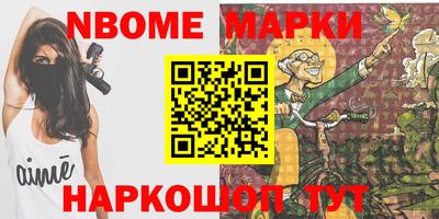 прущие крисы Вышний Волочёк