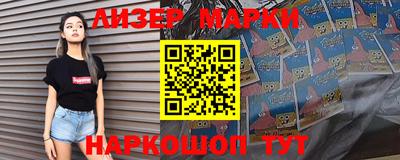 прущие крисы Вышний Волочёк