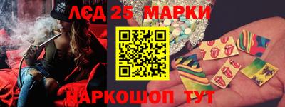 таблы Вязьма