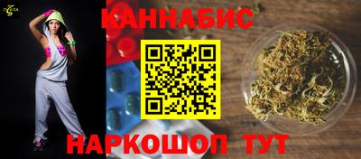 бутират Вязники