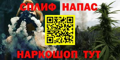 прущие крисы Вышний Волочёк