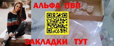 таблы Вязьма