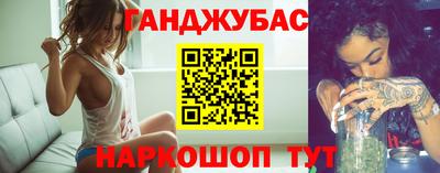 таблы Вязьма