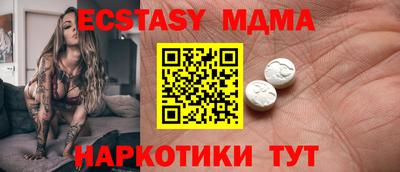бутират Вязники