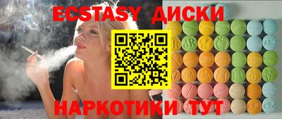 таблы Вязьма
