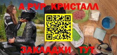 бутират Вязники