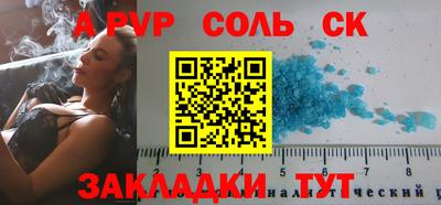 прущие крисы Вышний Волочёк