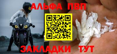 бутират Вязники