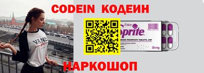 прущие крисы Вышний Волочёк