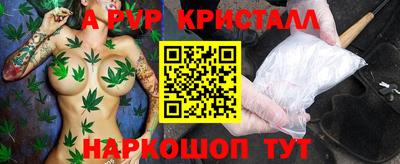 таблы Вязьма