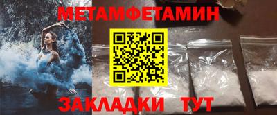 таблы Вязьма