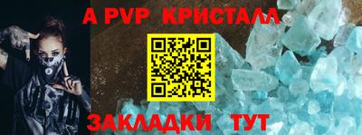 бутират Вязники