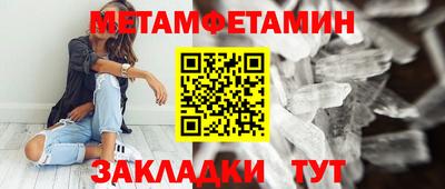 таблы Вязьма