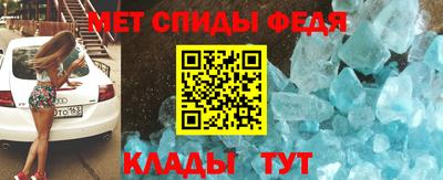 таблы Вязьма