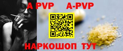 прущие крисы Вышний Волочёк