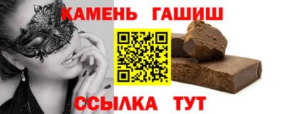 бутират Вязники