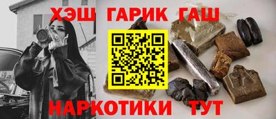 бутират Вязники