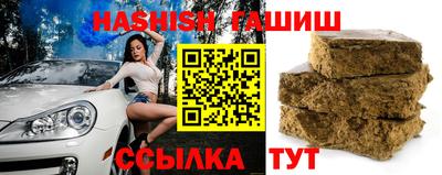 прущие крисы Вышний Волочёк