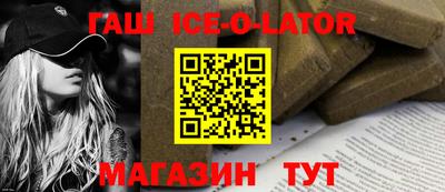 бутират Вязники