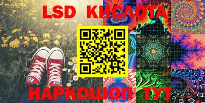 прущие крисы Вышний Волочёк