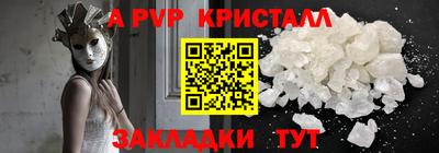бутират Вязники