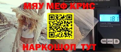 бутират Вязники