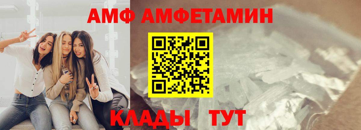 Первитин пудра Асино